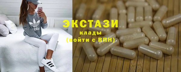 ECSTASY Вяземский